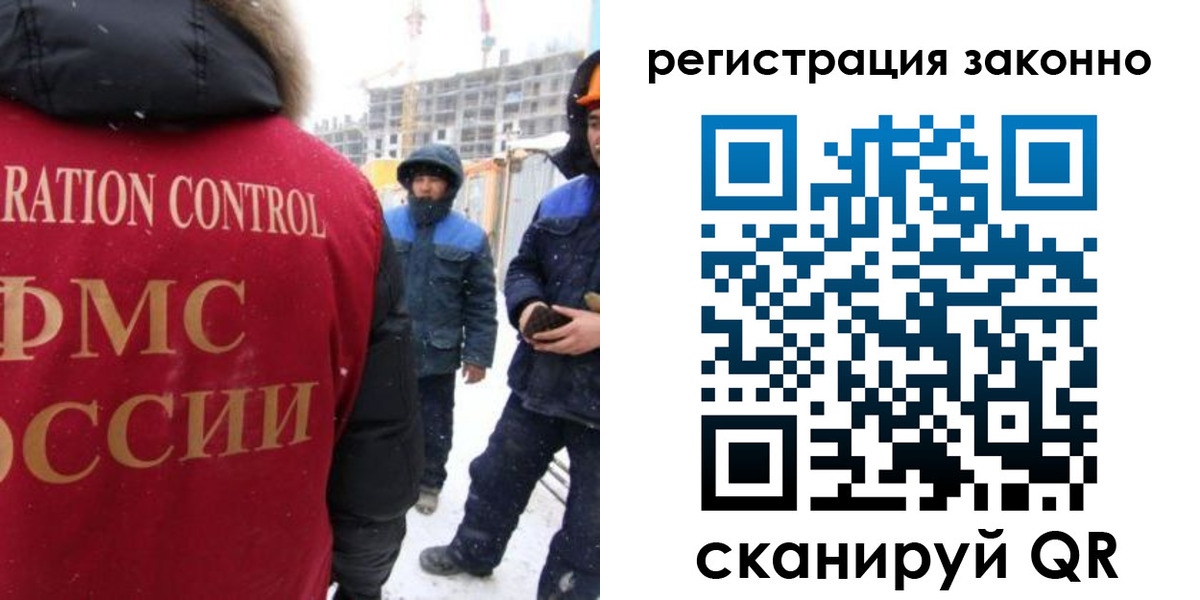 прописка для школы в Шали
