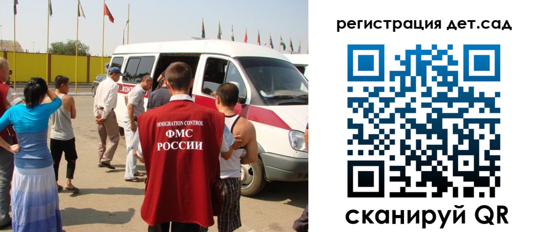 временная регистрация адрес в Шали